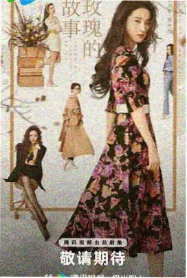 小影影视 繁花