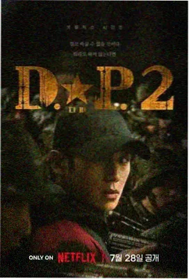 小影影视 三大队