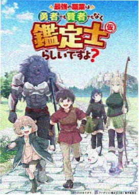 小影影视 药屋少女