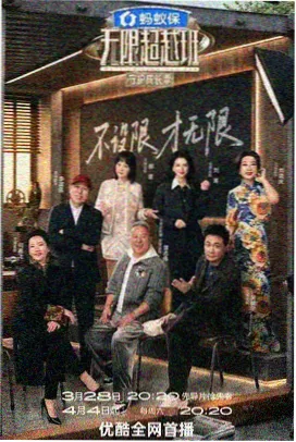 小影影视 歌手2024