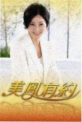小影影视 花儿与少年